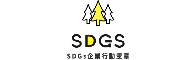 SDGS